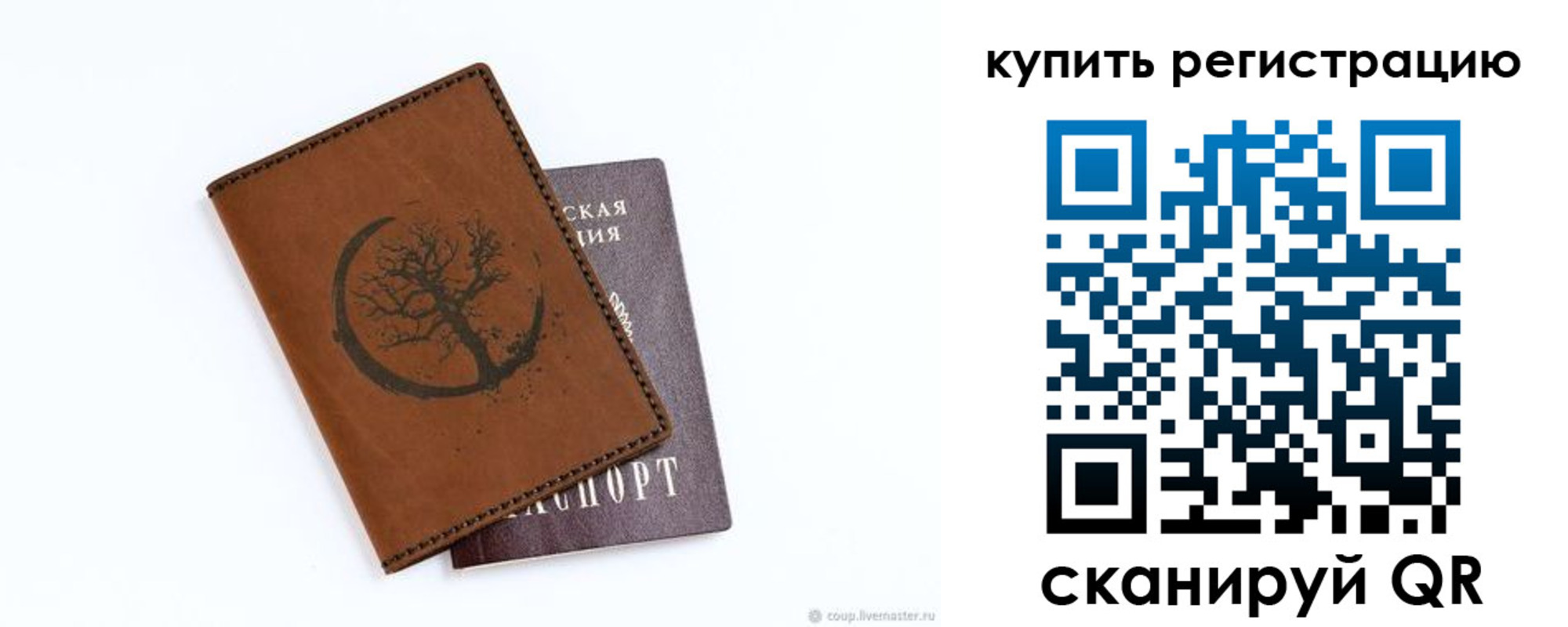 где прописаться в Тамбове