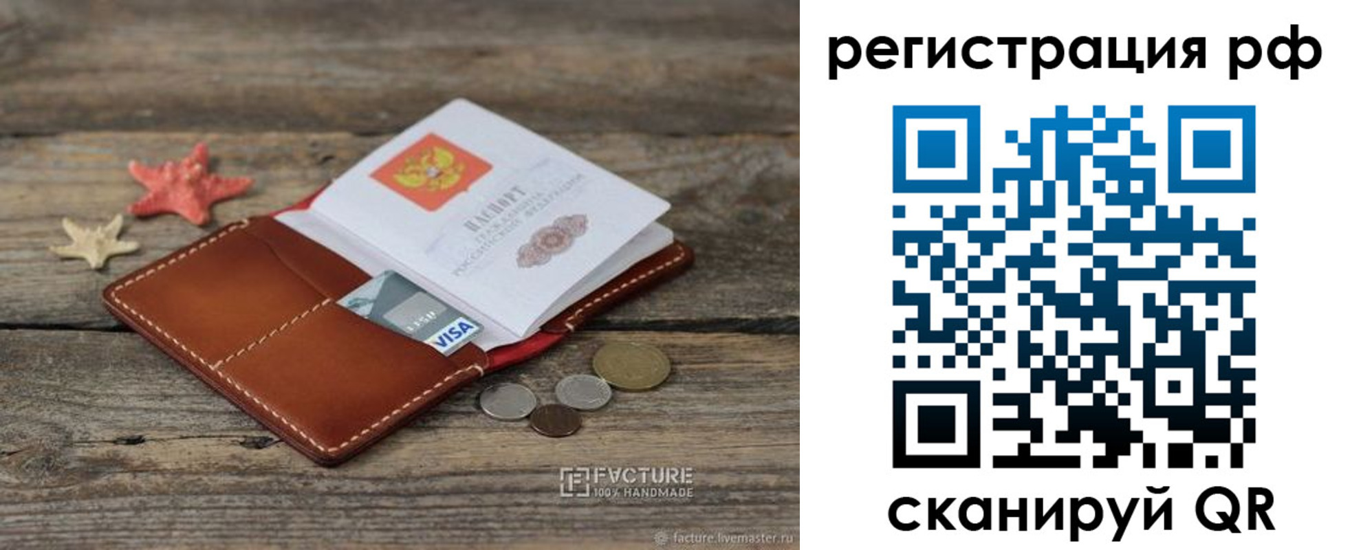 где прописаться в Тамбове